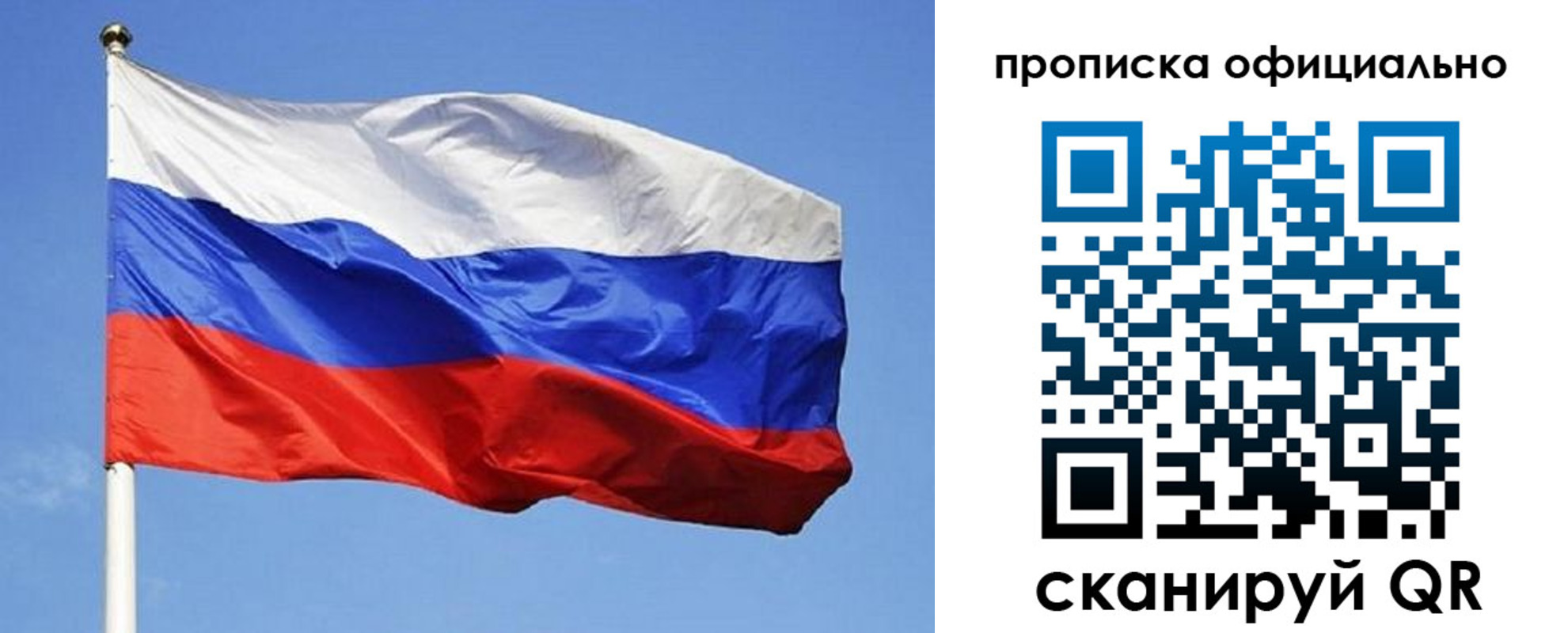 прописка ребенка в Дагестанских Огнях