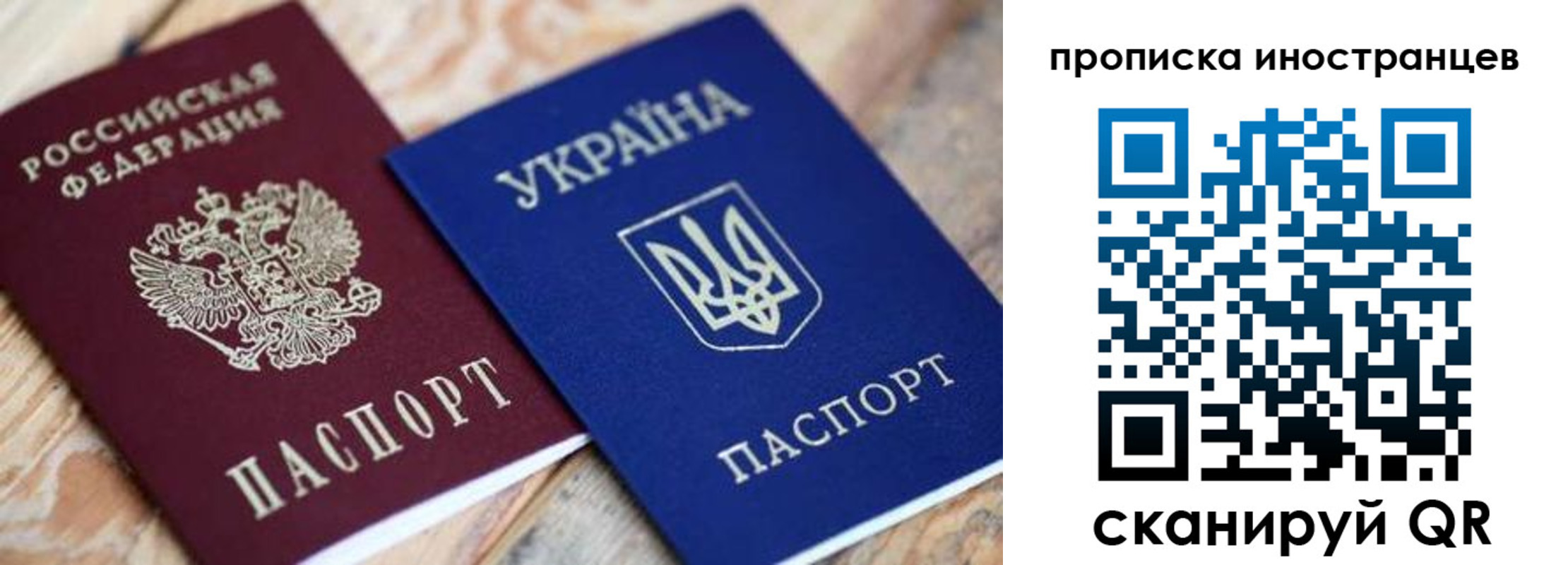 временная регистрация собственник в Дагестанских Огнях