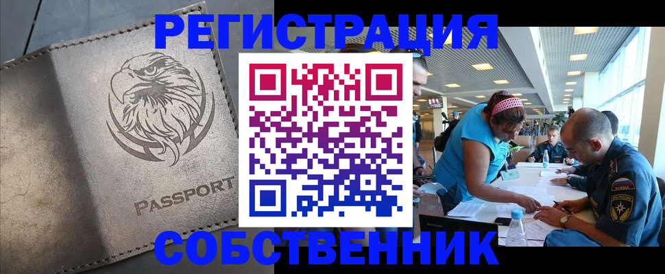 где прописаться в Дагестанских Огнях
