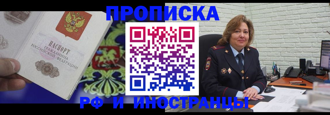 регистрация в Дагестанских Огнях