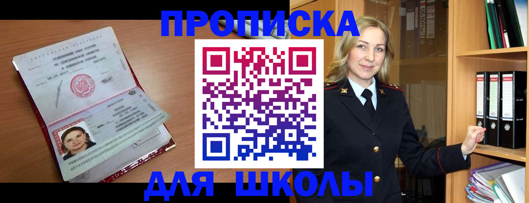 регистрация в Дагестанских Огнях